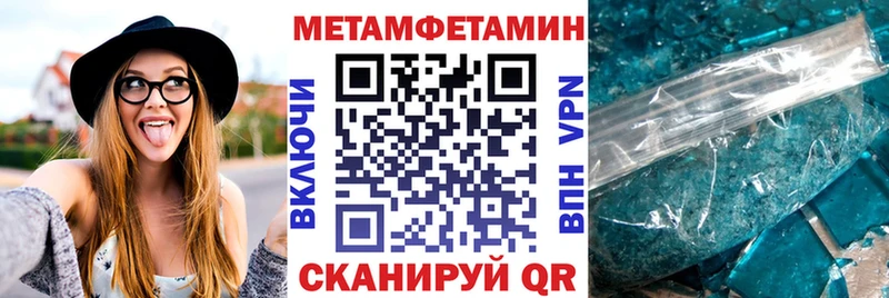 АМФЕТАМИН 97% Кизел