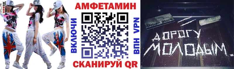 АМФЕТАМИН 97% Кизел