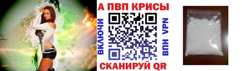 Alpha-PVP СК  купить наркотик  Кизел 