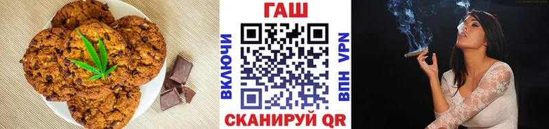 Canna-Cookies марихуана  Кизел 