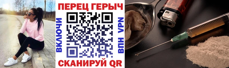 Героин VHQ  цена   Кизел 