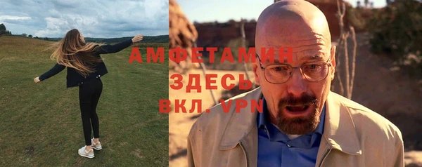 мет Верхний Тагил