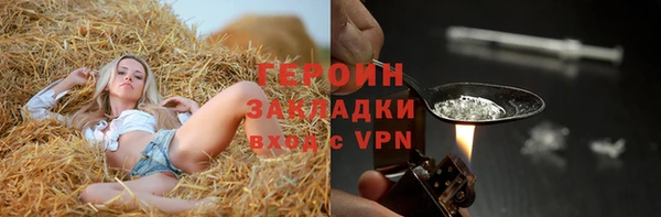 наркотики Верхнеуральск