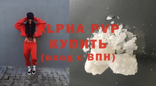 кокаин Володарск