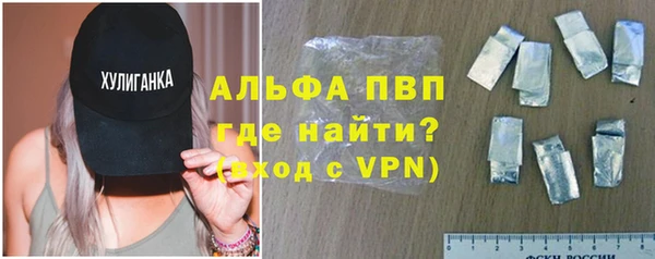 мет Верхний Тагил