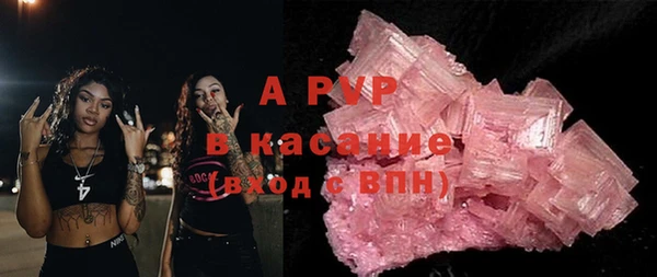 кокаин Володарск