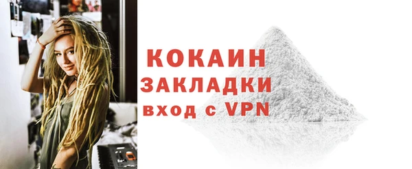 кокс Волосово