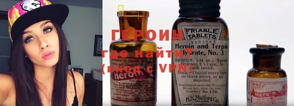 мет Верхний Тагил