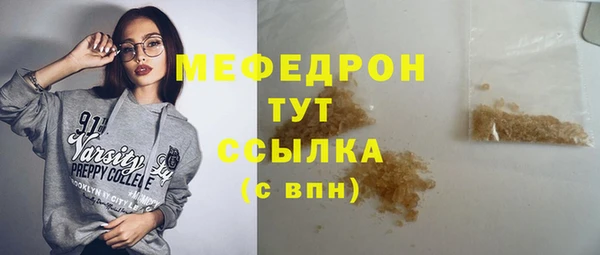 мет Верхний Тагил
