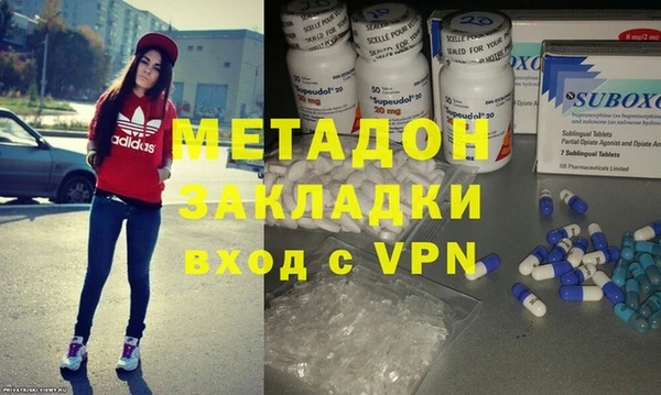 кокаин Володарск