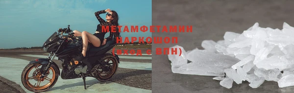 кокс Волосово