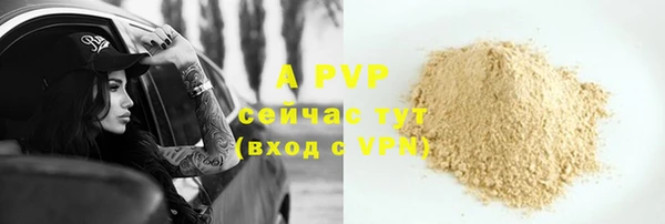 кокаин Володарск