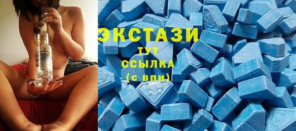 мет Верхний Тагил