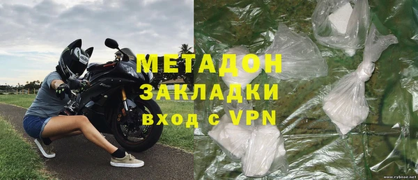 кокаин Володарск