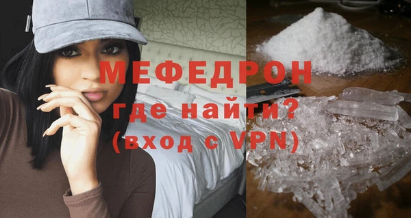 jwh Волоколамск