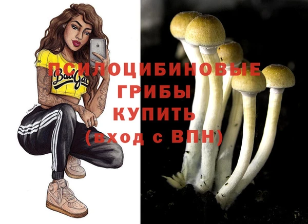 наркотики Верхнеуральск