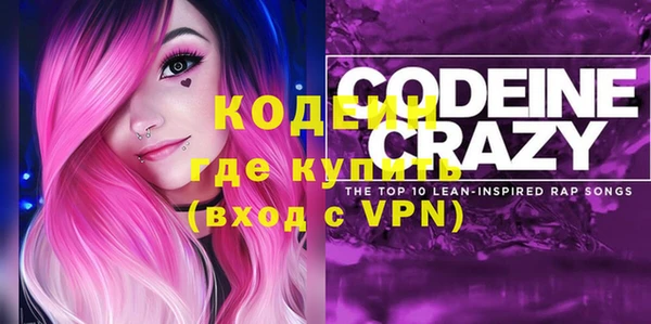 кокаин Володарск