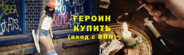мет Верхний Тагил