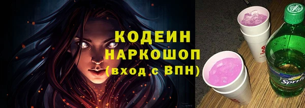 кокаин Володарск