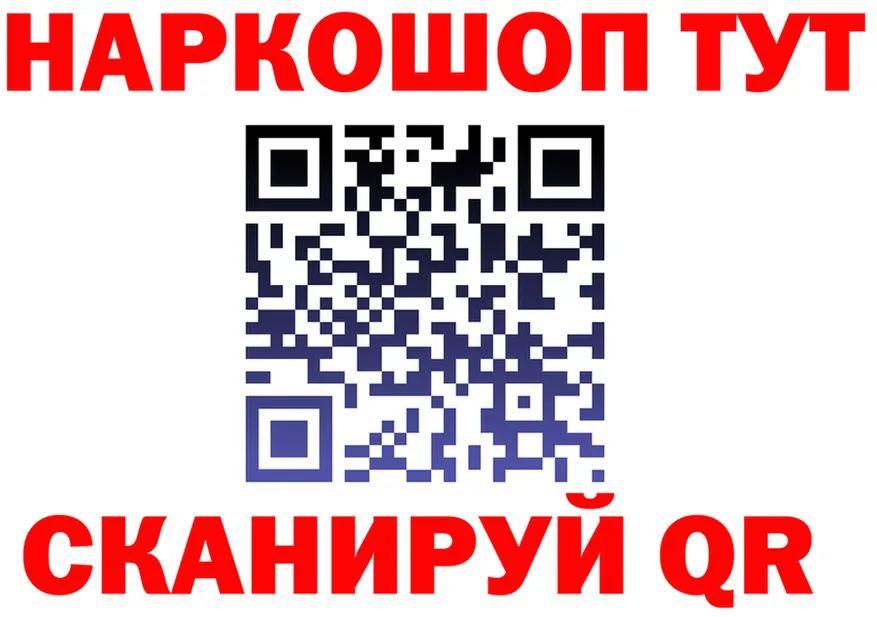Alfa_PVP крисы CK вход площадка гидра Кизел