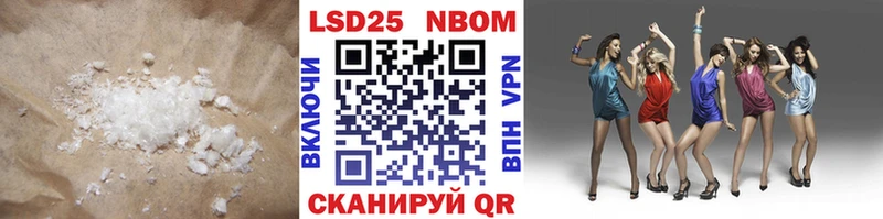 наркошоп  blacksprut ссылки  Лсд 25 экстази кислота  Кизел 