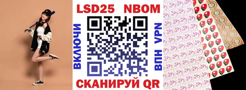 гидра ТОР  Кизел  Марки 25I-NBOMe 1,8мг 